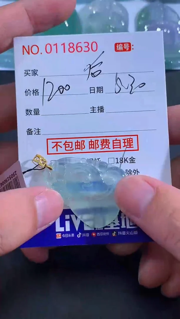 翡翠未镶嵌颈饰后