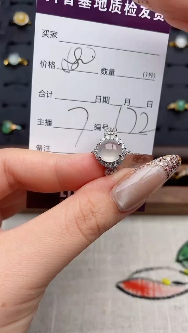 银S925镶嵌戒指翡翠.