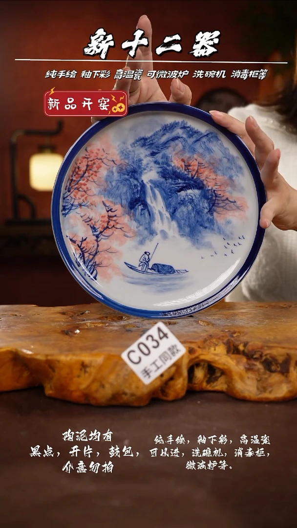 其他C034新十二器瓷器