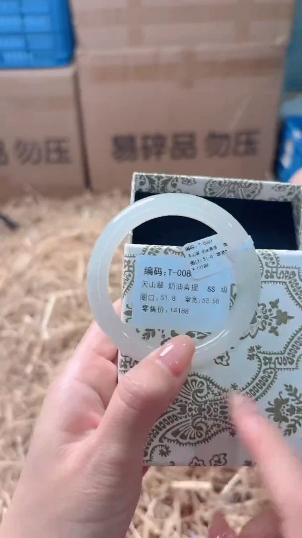 未镶嵌手镯石英质玉T-0084