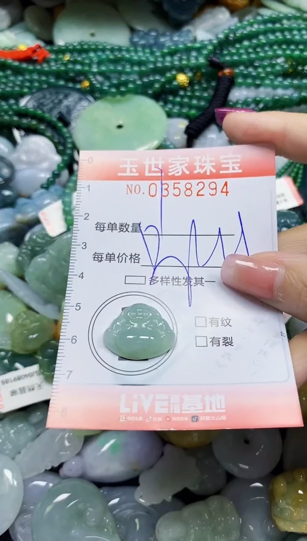 颈饰未镶嵌翡翠翡翠闪购Y0358294