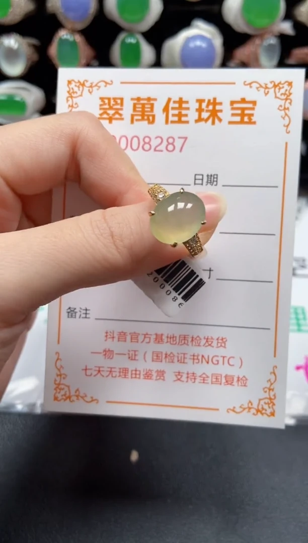 银S925镶嵌戒指翡翠8287