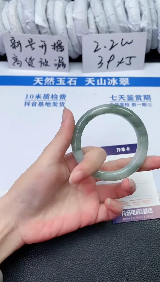 【闪购商品】石英质玉手镯未镶嵌S563