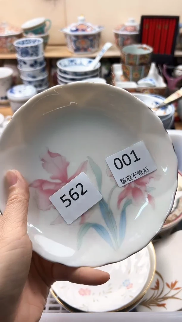 瓷片泡*?你好你好你好你好你好