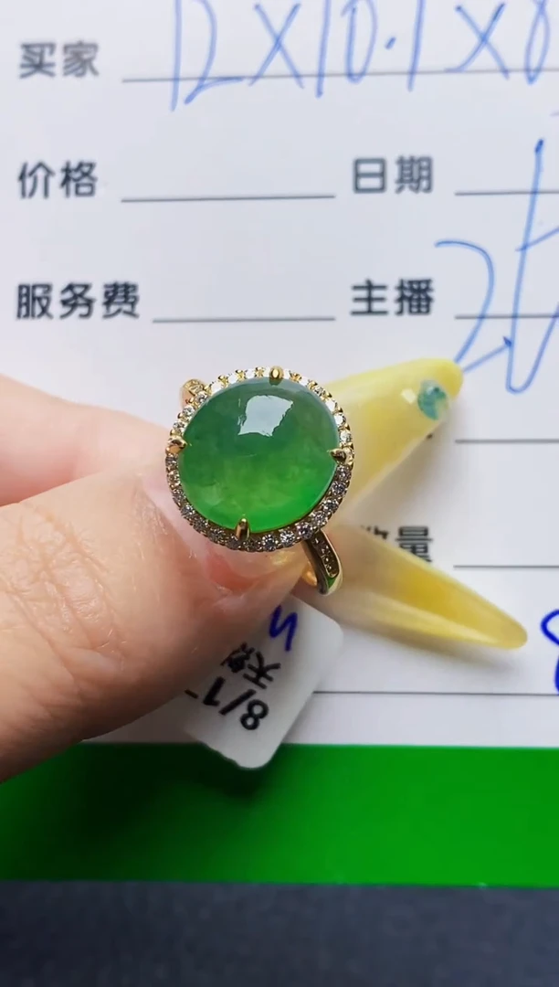 银S925镶嵌戒指翡翠8122