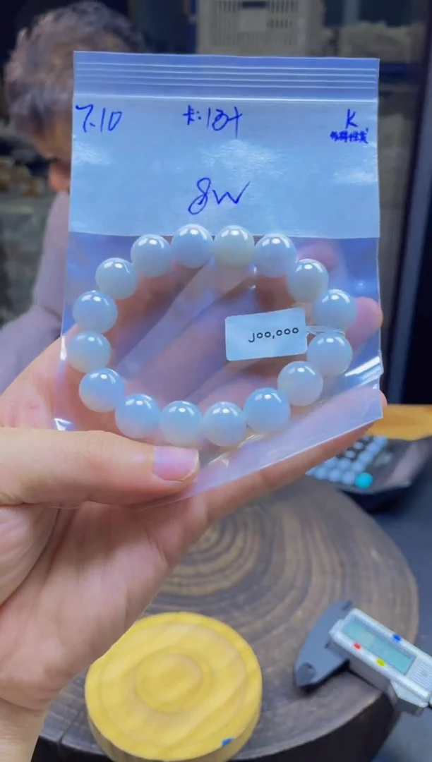 定制翡翠未镶嵌翡翠珠串 多样性发货