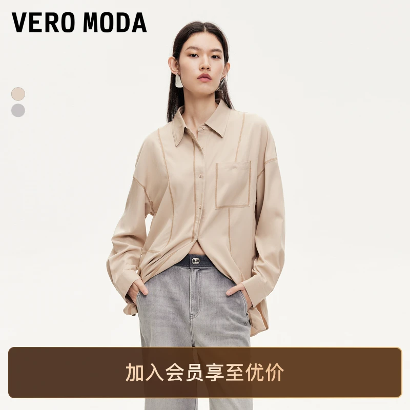 Vero Moda衬衫女秋新款翻领撞色线条装饰落肩长袖高级感品质衬衣