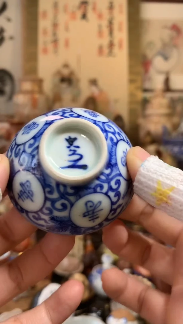 陶瓷杯茶道器七十号
