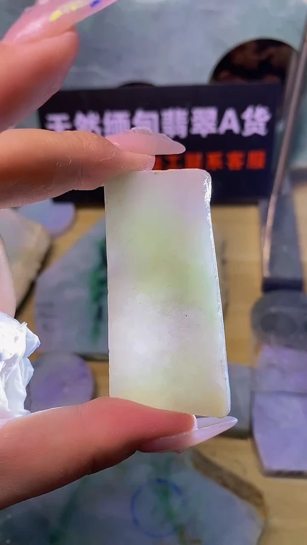 翡翠裸石天然A货缅甸翡翠高品质边角料460