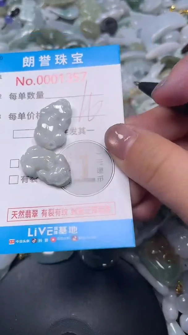 颈饰未镶嵌翡翠翡翠未镶嵌颈饰翡翠吊坠1357
