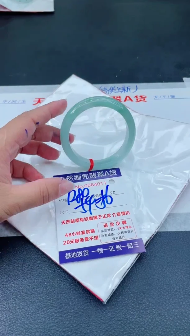 翡翠手镯未镶嵌666666666666