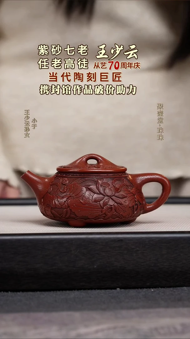 茶壶紫砂宜兴原矿紫砂壶