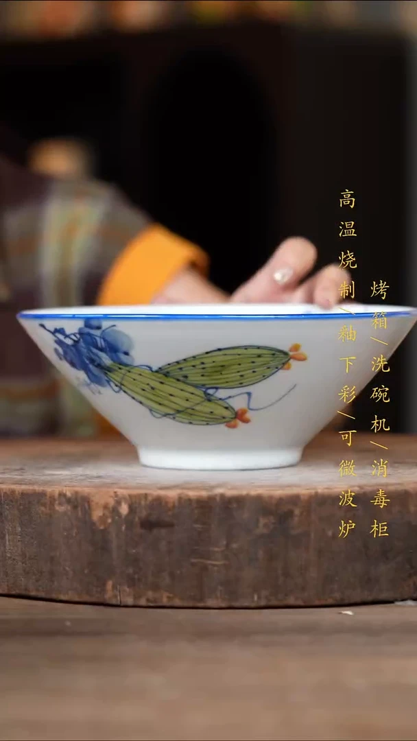 瓷片景德镇高温釉下彩（食品级）