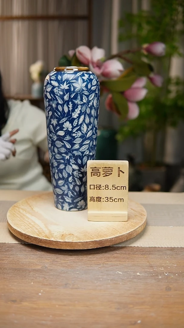 【闪购商品】陶瓷花器高萝卜青花瓷叶子