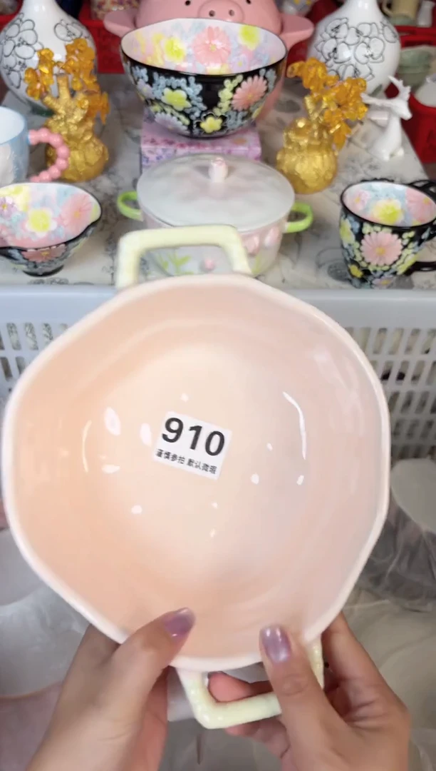 瓷片910默认微瑕15包邮库存1件