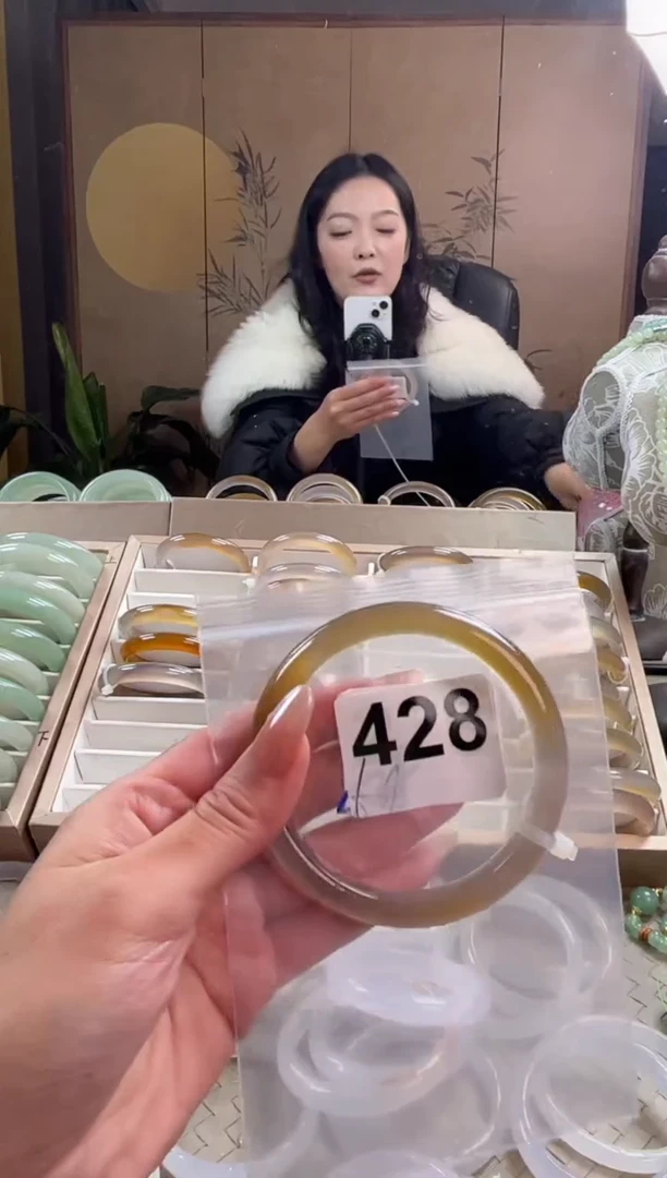 手镯玛瑙/玉髓未镶嵌428