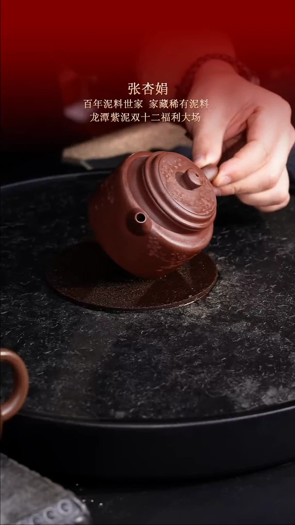 东坡紫砂甄选紫砂壶