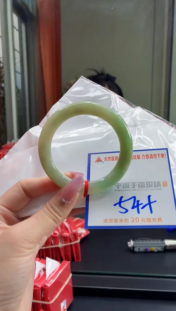 未镶嵌手镯翡翠1111111111