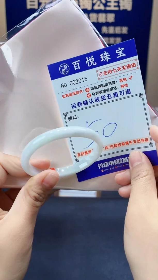 未镶嵌手镯翡翠叮当镯公主镯