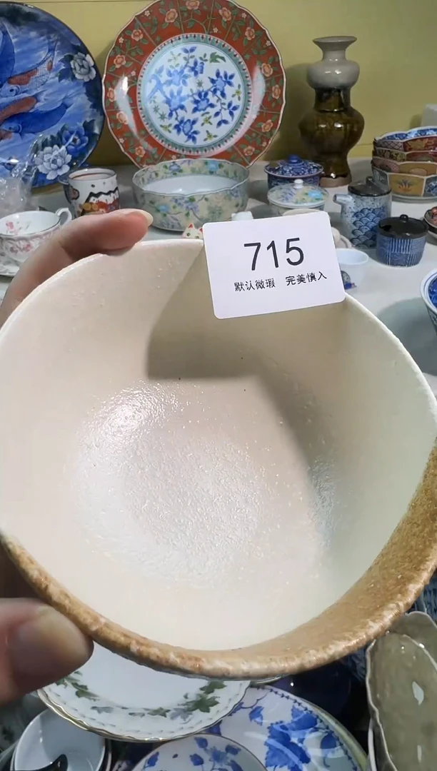 瓷片向*AAAAAAAAAAAA