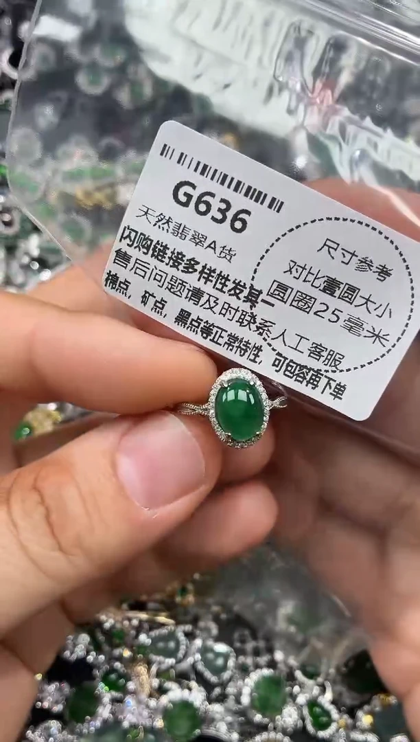 颈饰未镶嵌翡翠G636戒指