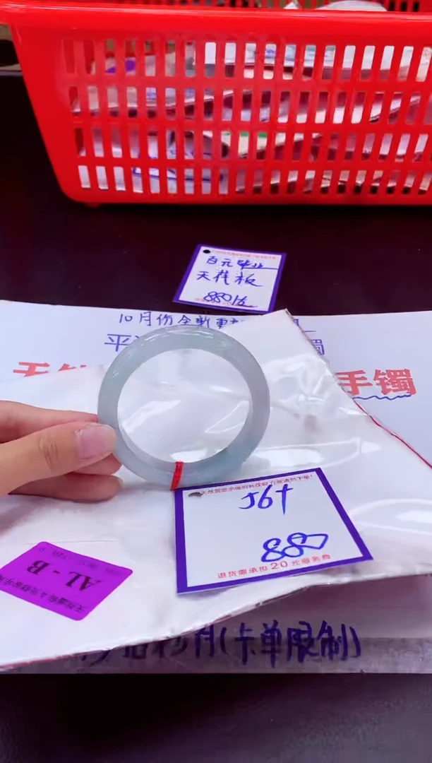 未镶嵌手镯翡翠11111111