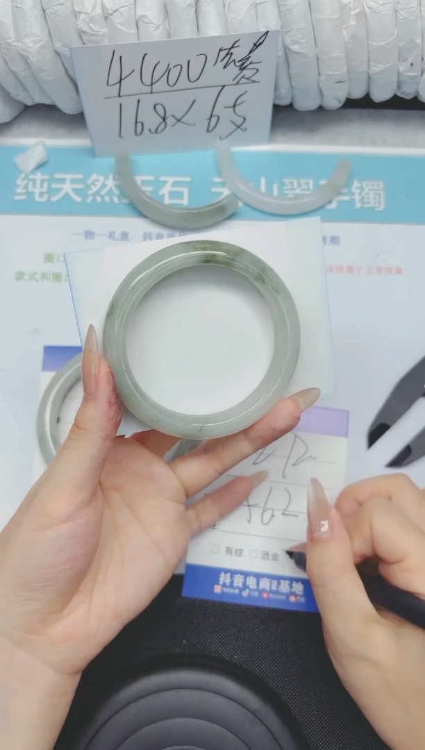 石英质玉手镯未镶嵌272-56.2