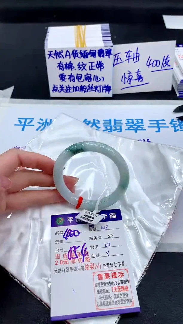 未镶嵌手镯翡翠11111111