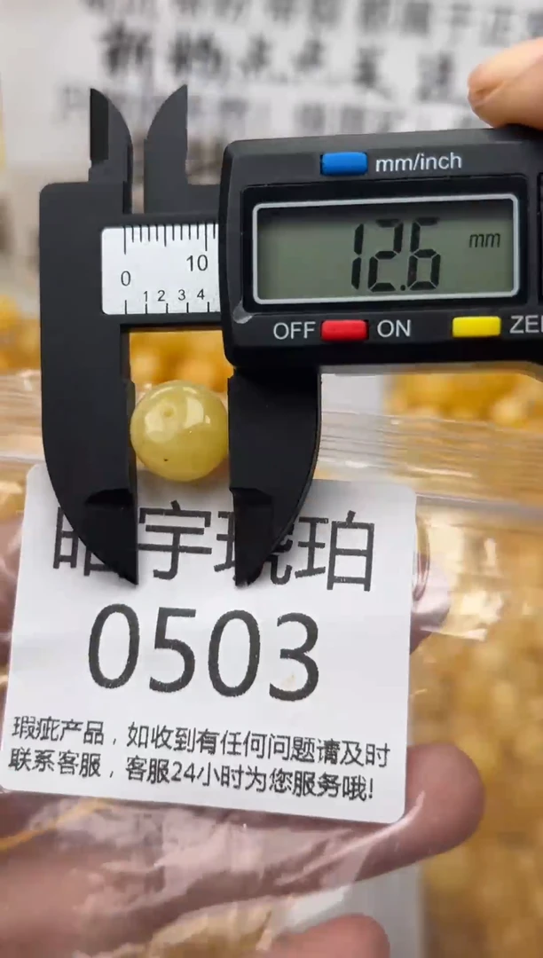 【闪购商品】琥珀裸石未镶嵌蜜蜡珠子带瑕疵
