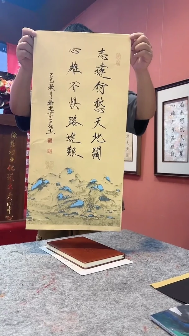 国画  悲鸿艺术/王俭/书法