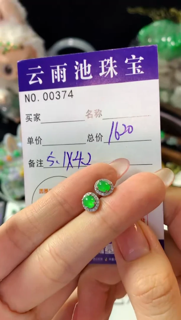 银S925镶嵌翡翠耳饰翡翠