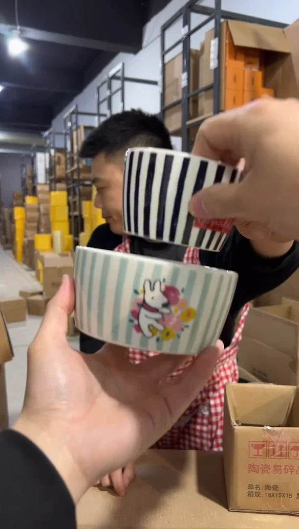 【闪购商品】杯条纹大小碗2件套 陶瓷