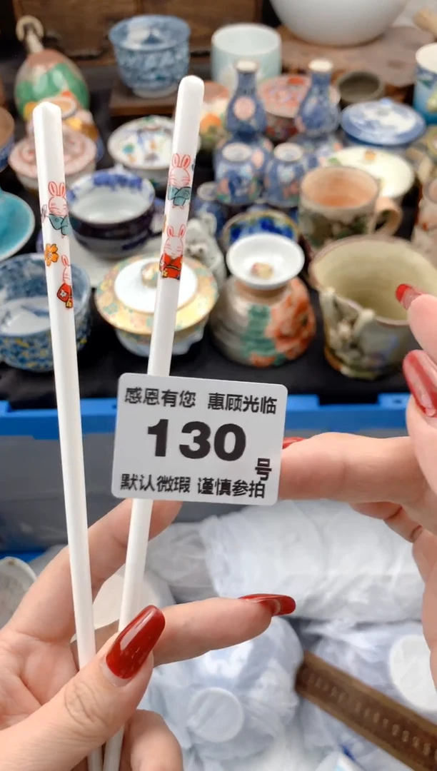 【闪购商品】瓷片130号九姑娘工艺品瓷器