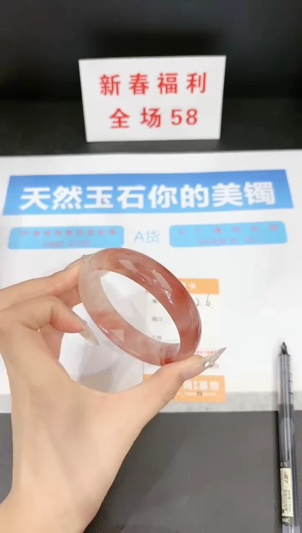 【闪购商品】石英质玉手镯未镶嵌226