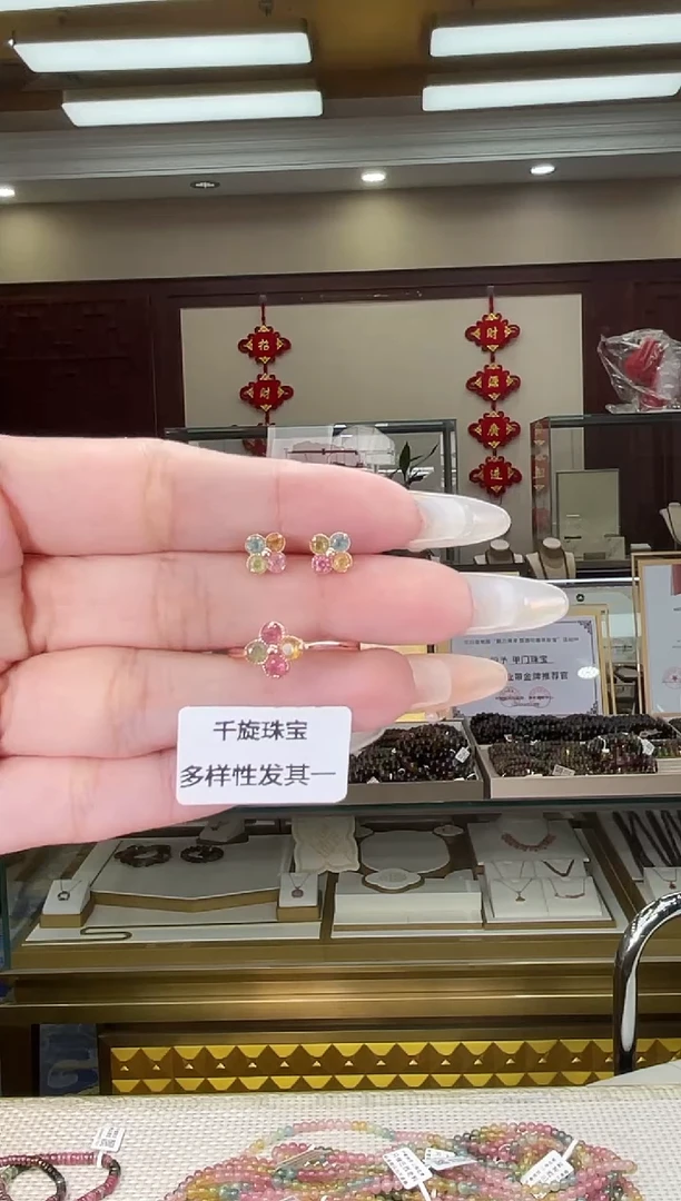 银S925镶嵌/碧玺耳钉多样性发货