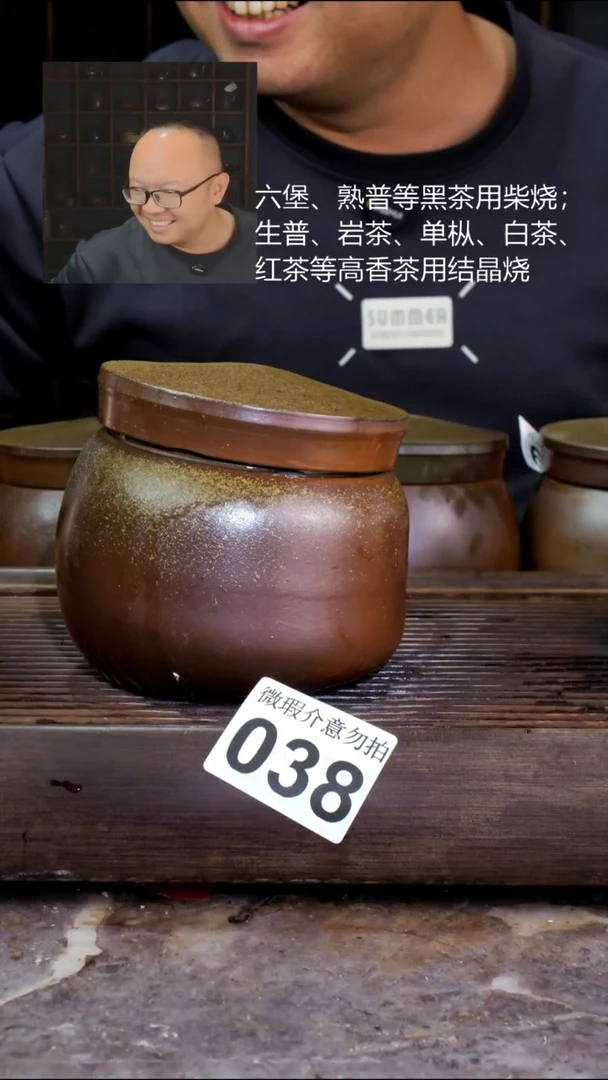 壶生***牛四大名陶钦州坭兴陶038