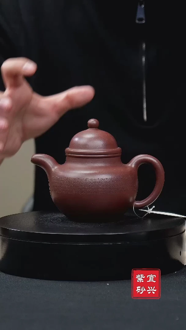 【闪购商品】紫砂茶壶078掇球手工紫砂壶