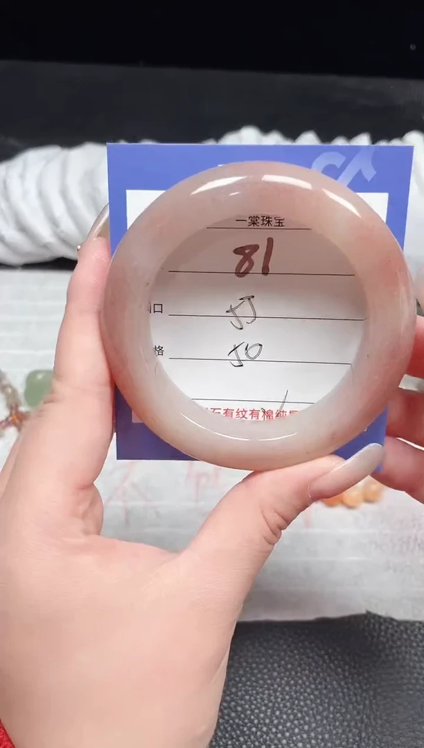 【闪购商品】石英质玉手镯未镶嵌81