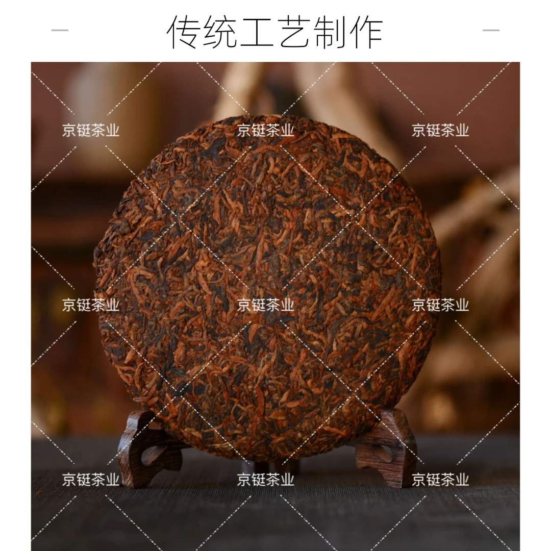 2024年 天韵 1700克  生茶 F