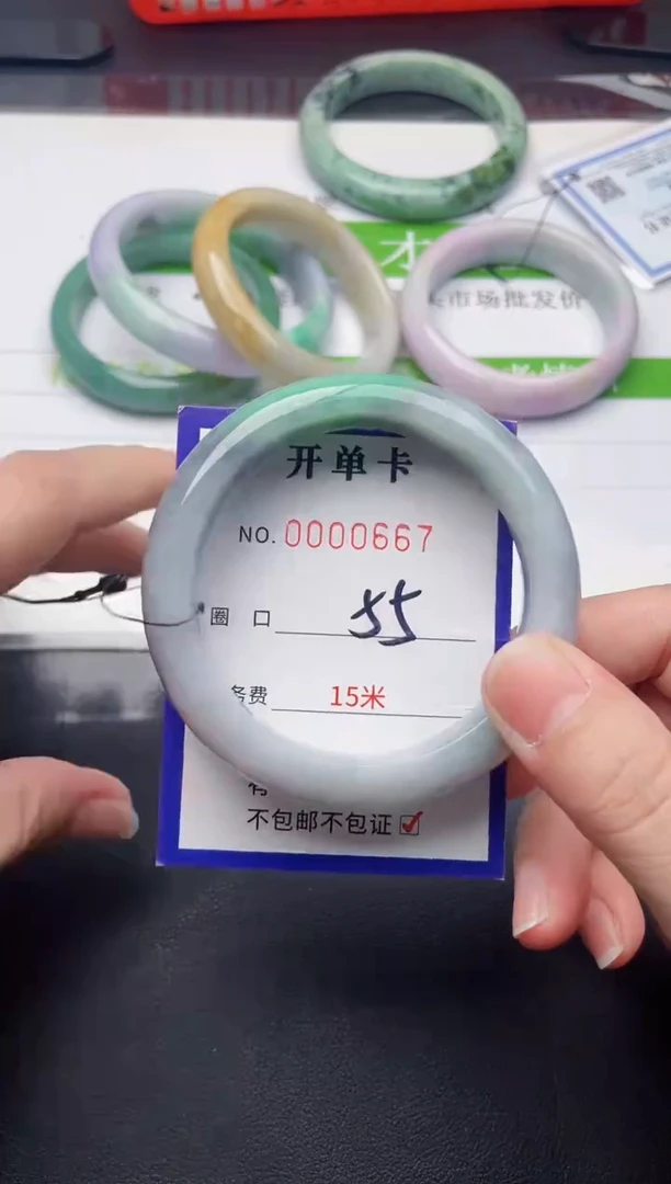 未镶嵌手镯翡翠翡翠手镯未镶嵌