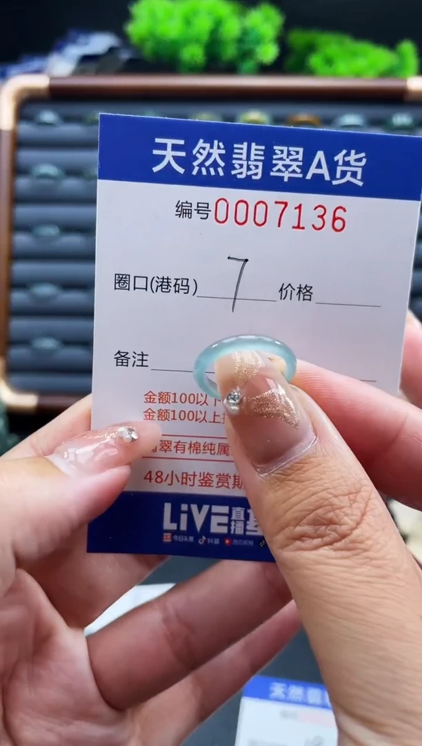 未镶嵌戒指翡翠戒圈
