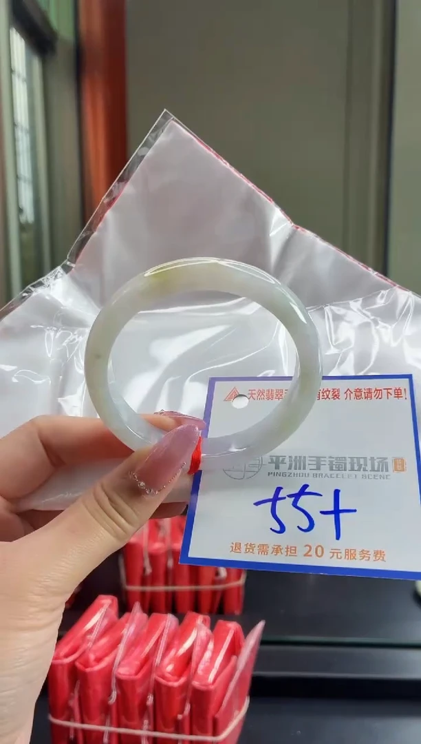 未镶嵌手镯翡翠111111111111