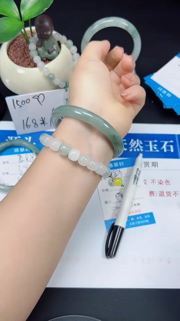 未镶嵌手镯石英质玉289-57/58