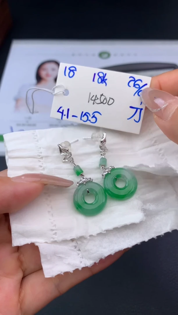 18K金镶嵌翡翠耳饰耳饰