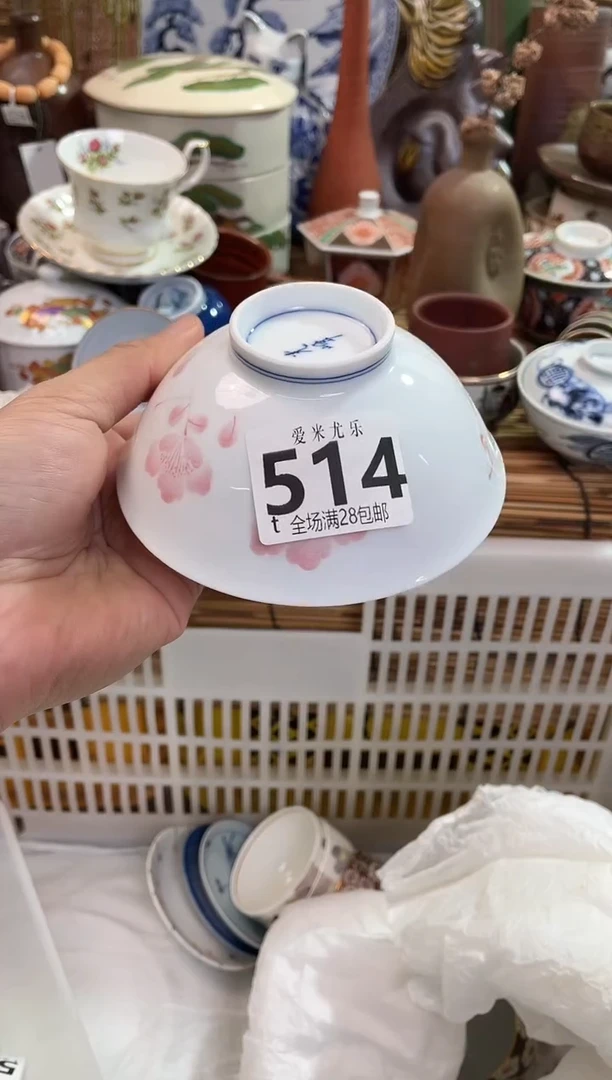 年****年全场满28包邮，陶瓷茶具瓷器