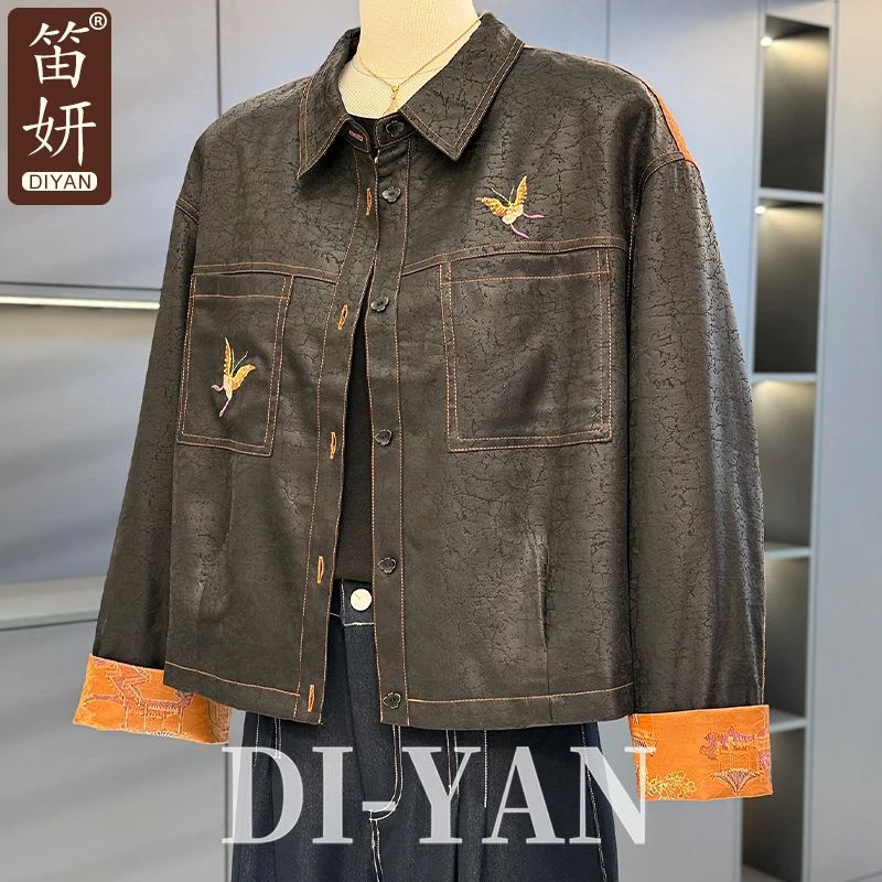 新中式国风妈妈装外套女开衫秋装新款洋气上衣气质百搭中老年夹克