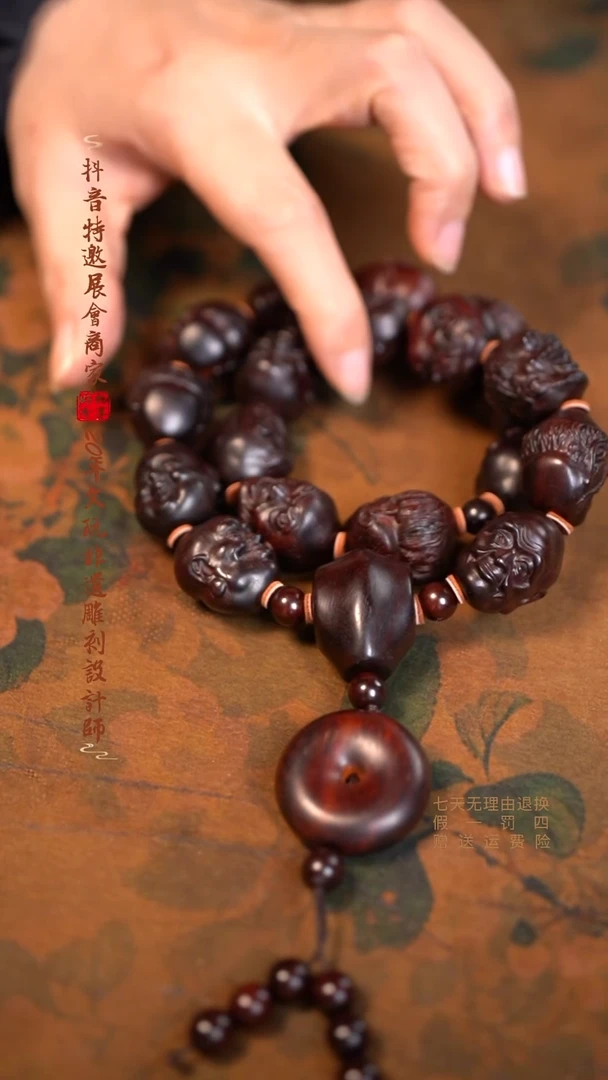 檀香紫檀（小叶紫檀）十八罗汉手持