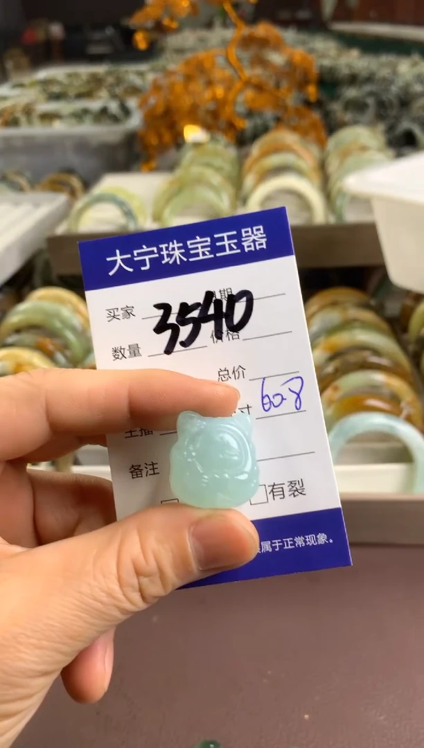 【闪购商品】蛇纹石玉颈饰未镶嵌3540
