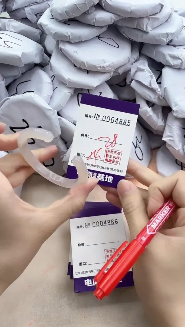 【闪购商品】玛瑙/玉髓手镯合金4885