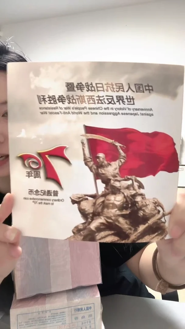 其他普通金属指定链接抗币册.1-WU-6001